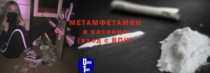 где купить   Емва  МЕТАМФЕТАМИН витя 